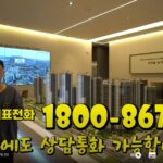 대전 성남 아파트분양 우미린 뉴시티아파트