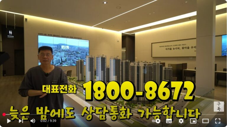 대전 성남 아파트분양 우미린 뉴시티아파트