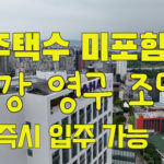 여의도-더-자하-001 (3)