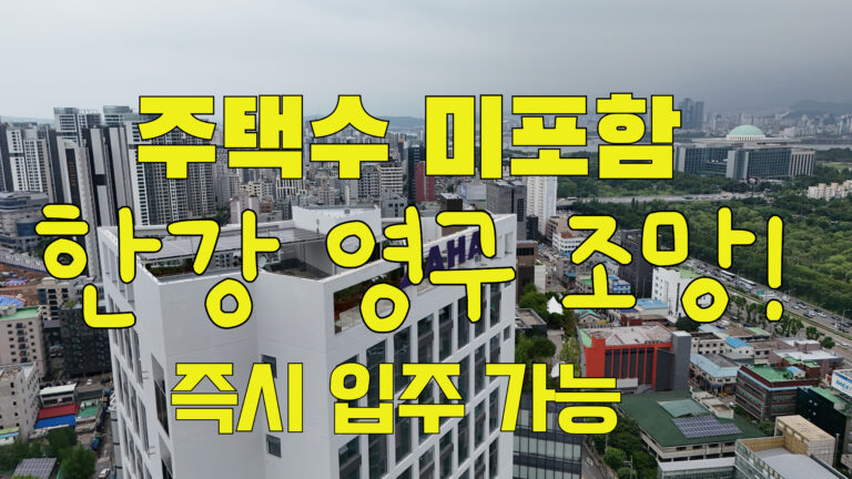 여의도-더-자하-001 (3)