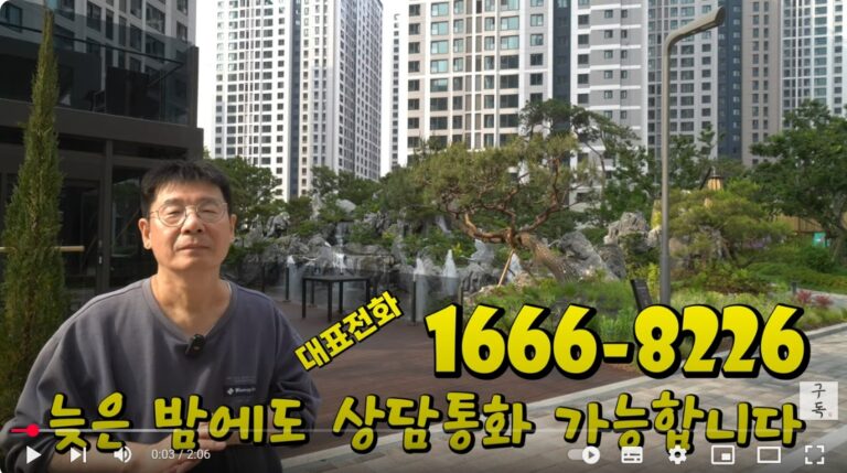 인덕원자이SKVIEW 임대분양 원분양가에서 30프로 저렴하게 임대분양합니다