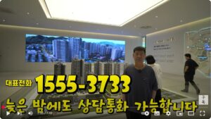 인천아파트분양 해링턴 스퀘어 산곡역 초역세권아파트