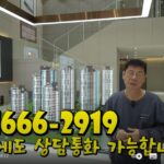 천안 두정역 아파트분양