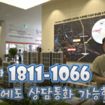 20250713174010